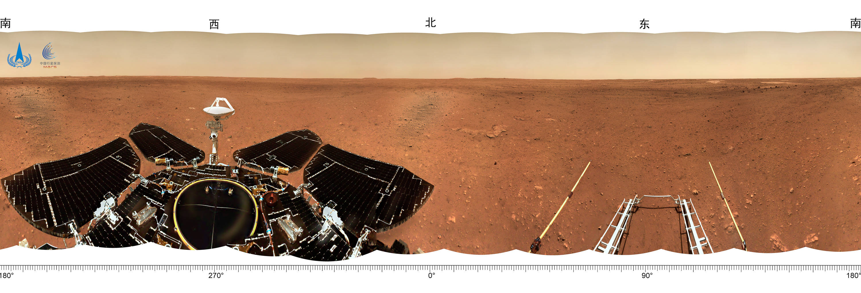 影像|天问一号着陆火星首批科学影像图公布 我国首次火星探测任务取得圆满成功