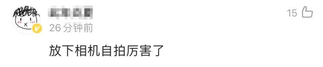 上自|厉害了！祝融号在火星上自拍，还有彩蛋