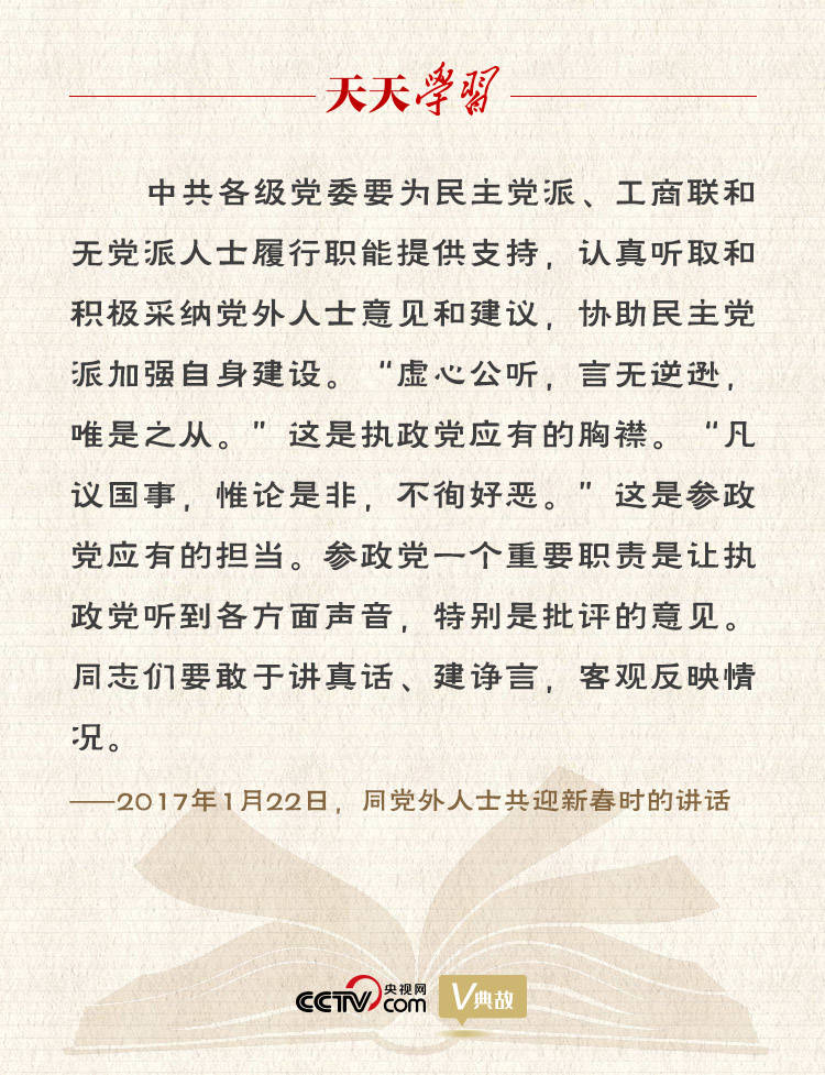 有没有推荐的听书 d10c44731c03465188376496689cd54d.jpeg