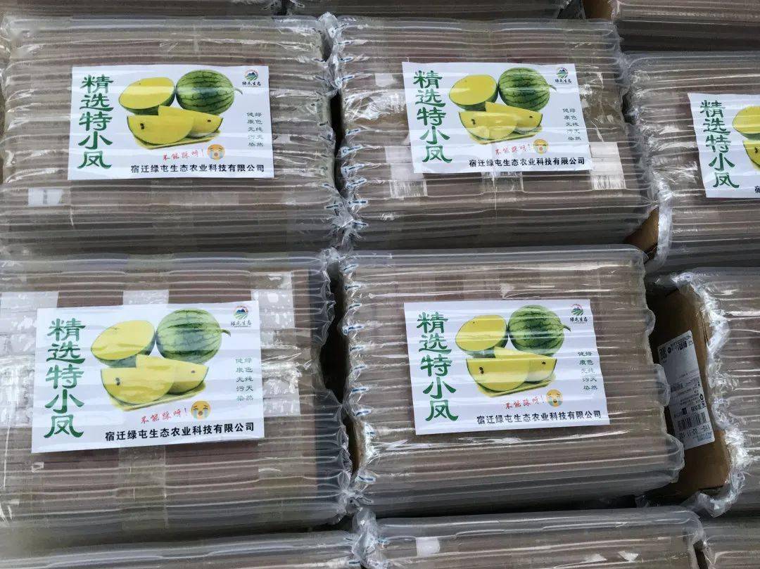 又甜又迷你的特小凤西瓜上市啦!皮薄肉多,一口清爽,鲜甜一夏