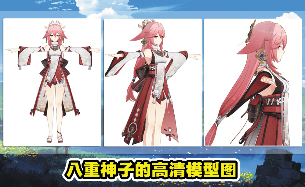 原神:稻妻城新情报,无相之火来袭,战斗机甲,大量新道具和名片_角色