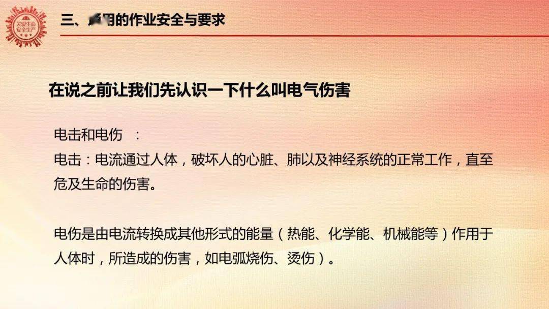 安全生产知识培训考试卷 fd8cab2f3a1542b6b34901b00f6c180f.jpeg