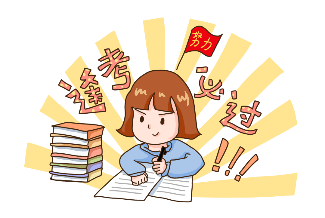 【2021中考语文考前必看】考前不“躺平”,几天也能行_备考