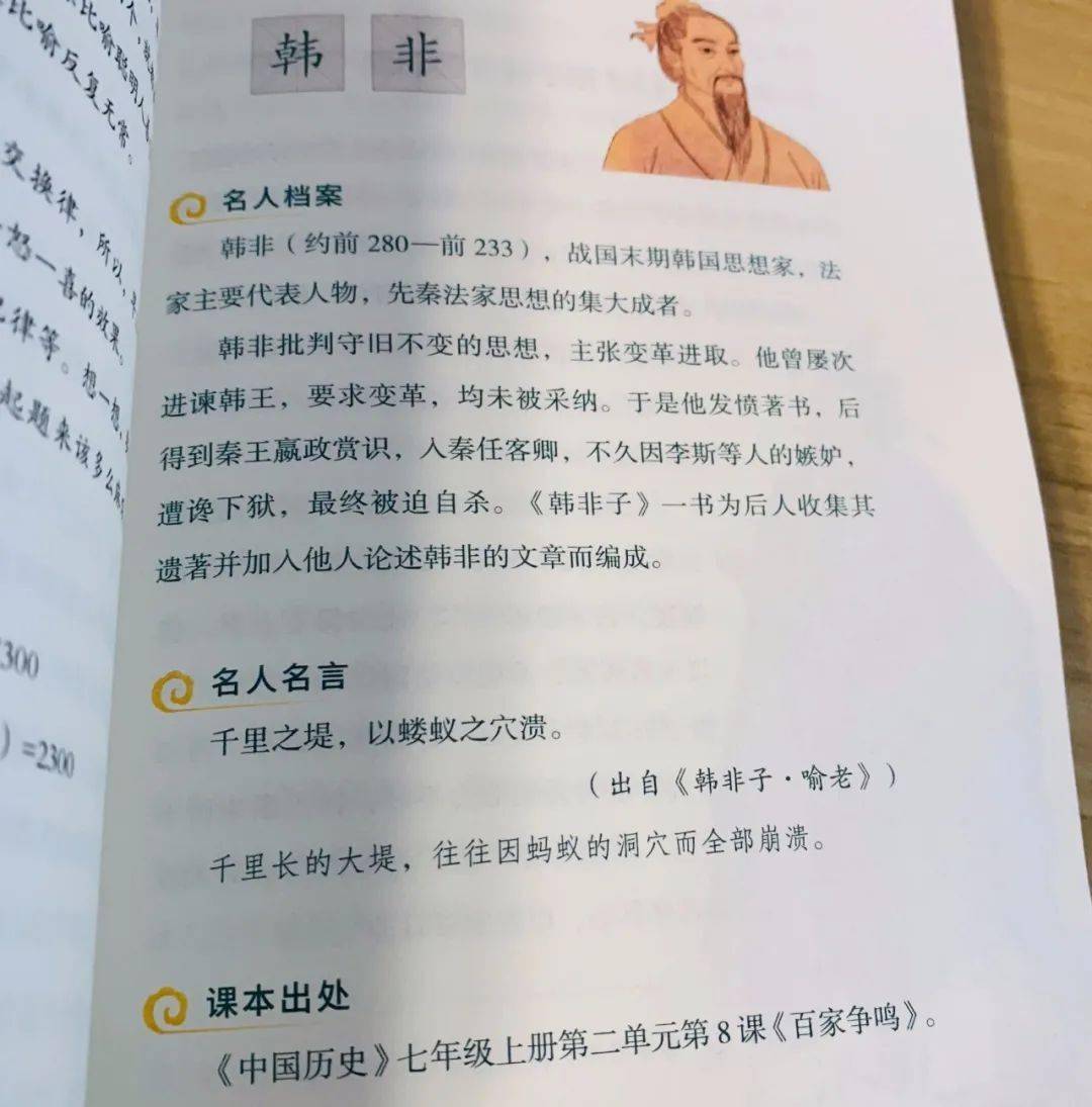 什么尘什么什么成语_成语故事图片(3)