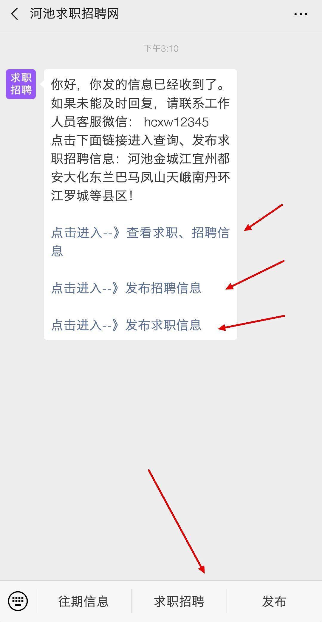 求职招聘信息网站官网最新 460bf57cbedc4287a28e28ecf7f4a539.jpeg