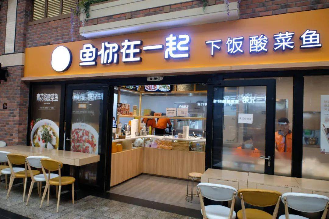 【上海小吃節】這麼多川味寶藏店!一個人吃也能很過癮