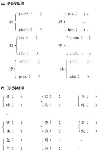 曲谱8分之6怎么打拍子_小舞怎么画(3)