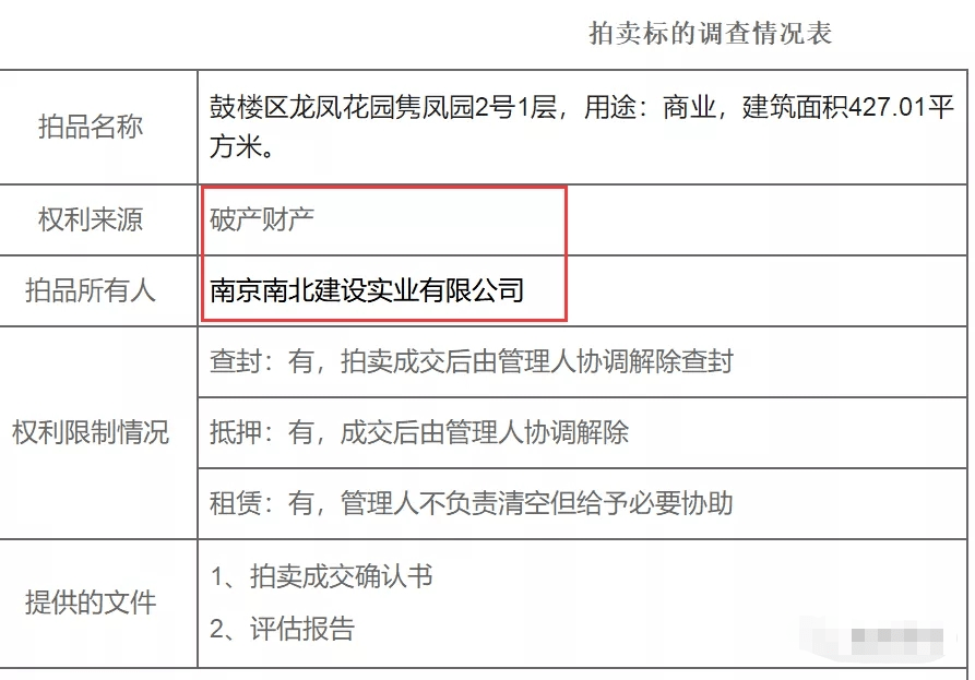8cf2960cb31446038b8592930daef8ca.png