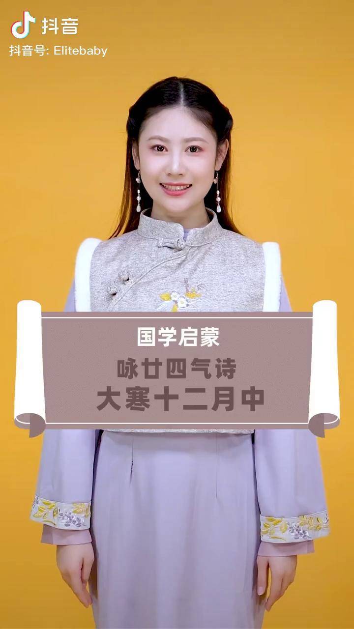 腊月里的节气,总是带着新年的气息～拳击那点事·2021-06-12为什么