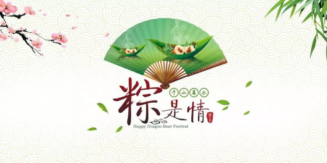 台州二院2021年端午节门诊安排请收好!