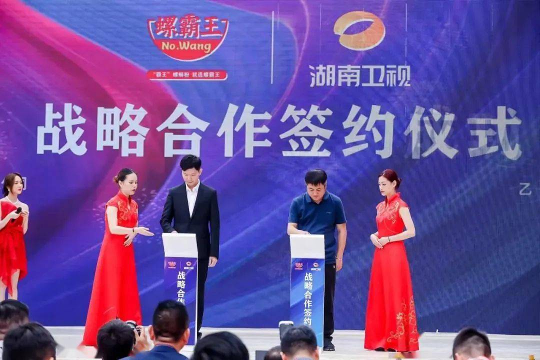 风云闽商 | 7亿年产值,泉州商人姚汉霖把一碗螺蛳粉做成了大产业_霸王