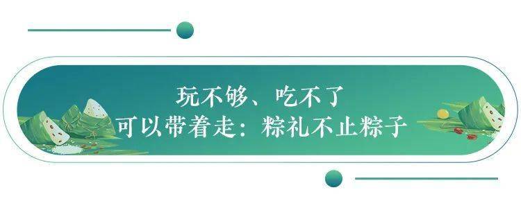 看了这份超长端午攻略觉得假期不够用啊