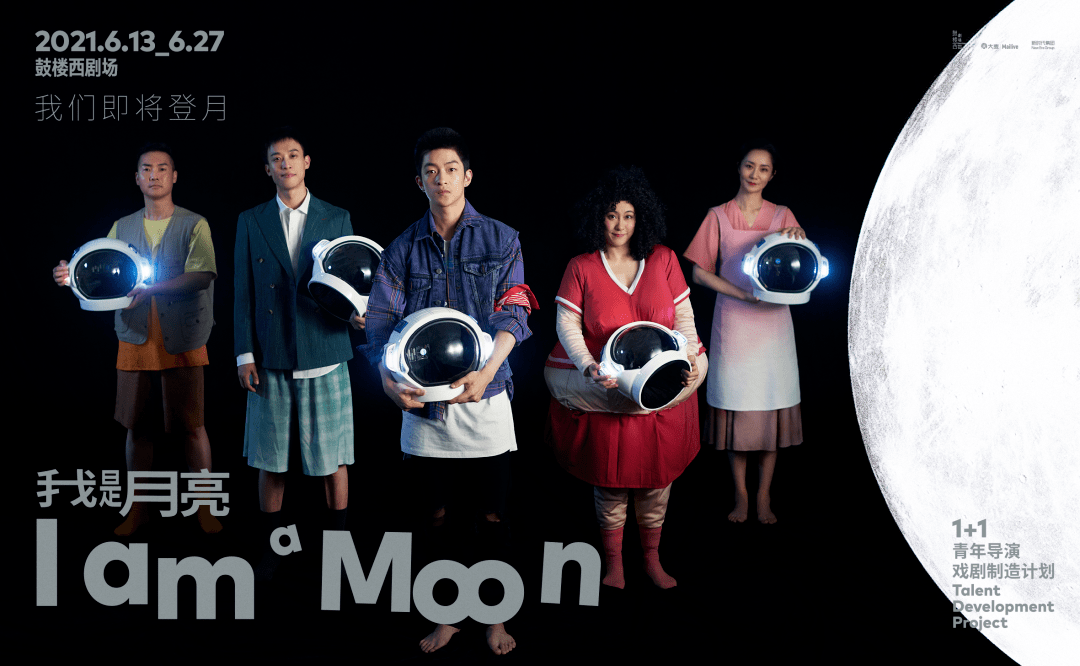 97989990919295- 戲 劇 文 化 的 傳 播 者 -drumtower