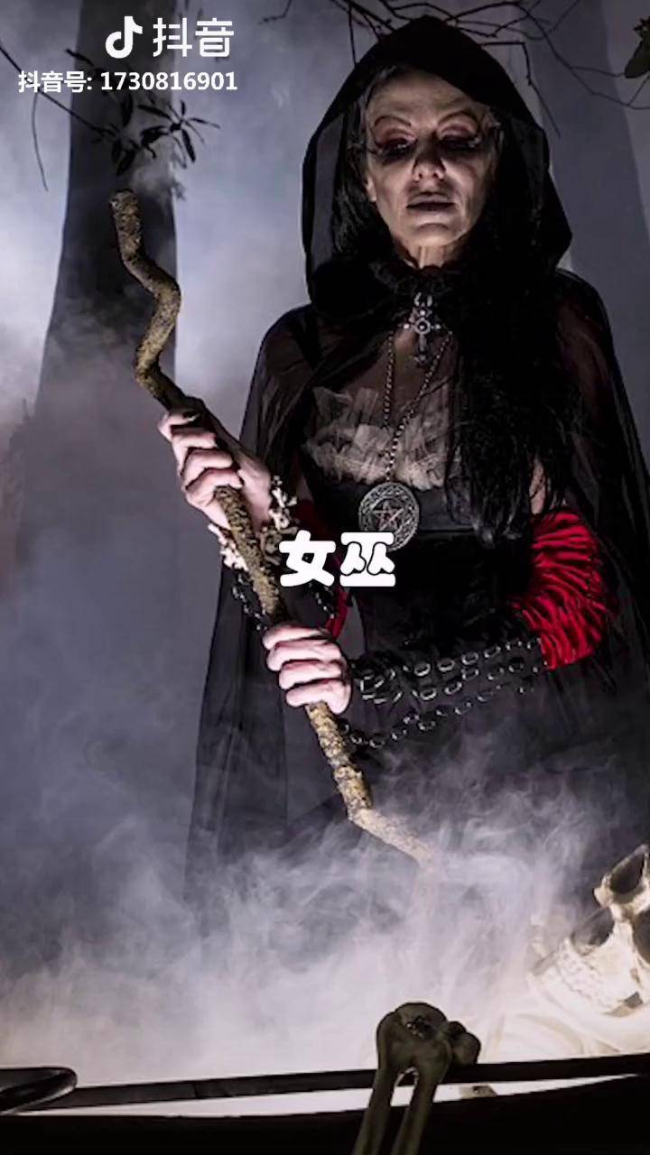 女巫说我不相信有天堂因为我被困在这个地狱的时间太长了抖音文化站