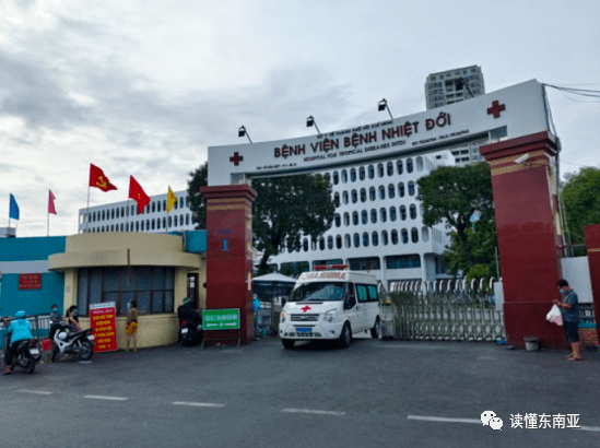 13日越南新增297例确诊病例02胡志明市热带病医院53名打过az疫苗的