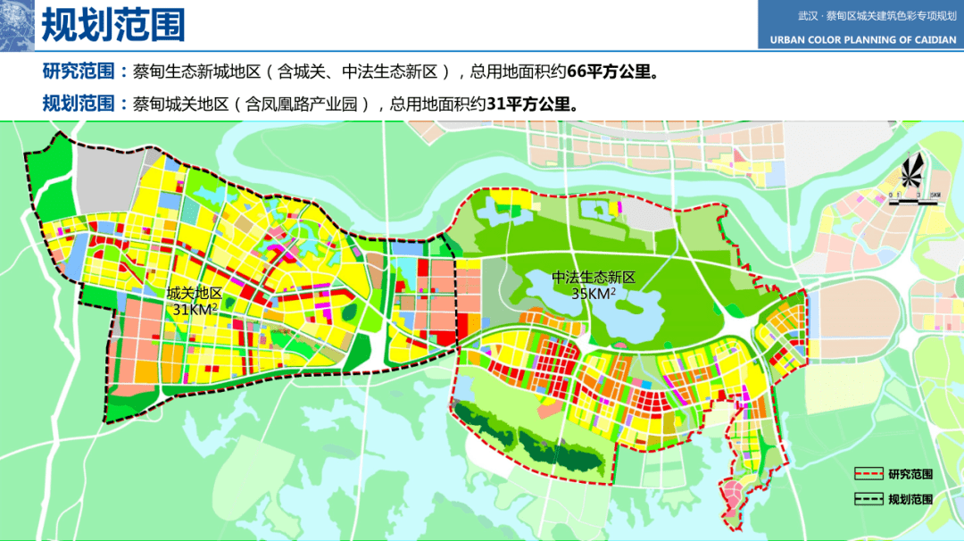 蔡甸常福2025新规划图片