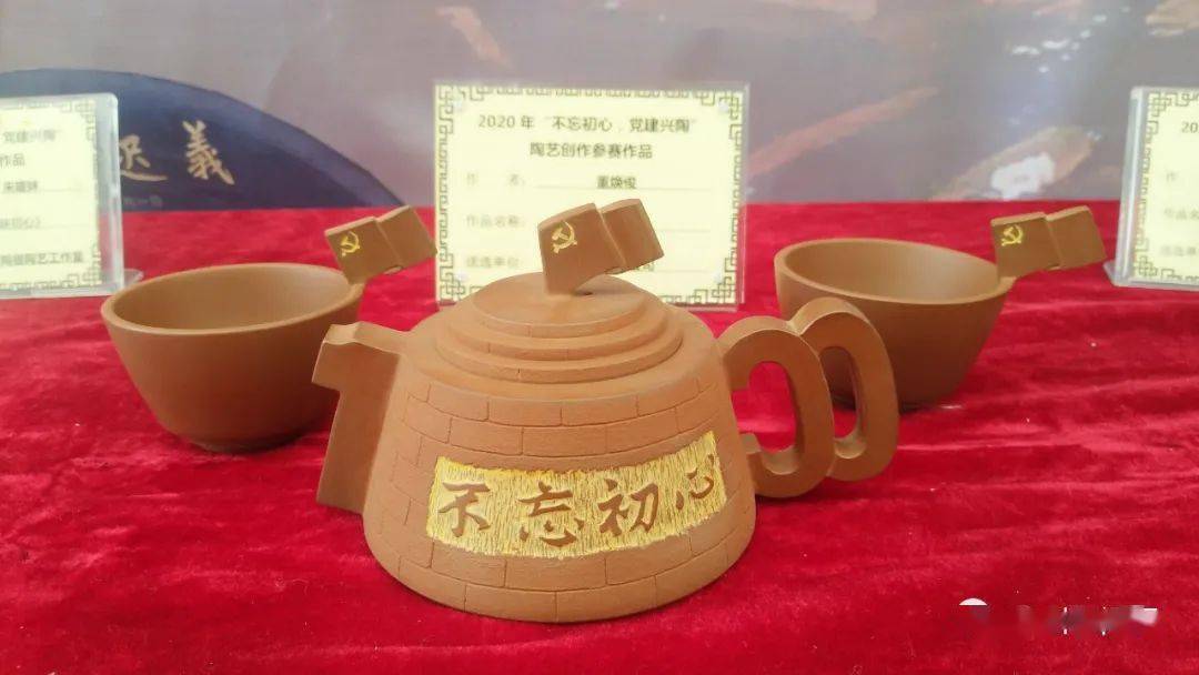作品展钦江古龙窑的历届精品展开设有建党百年红色坭兴陶展仿造宋代博
