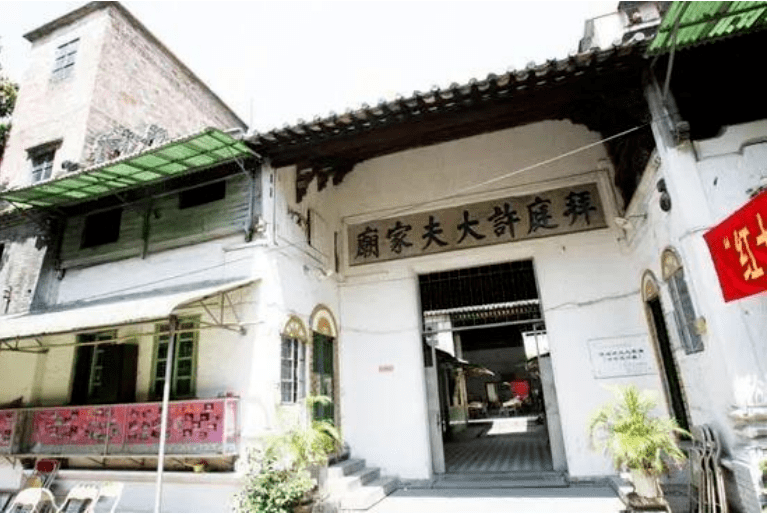 现状高第街是广州著名的古老商业街之一;许地片区也是著名的许氏家族