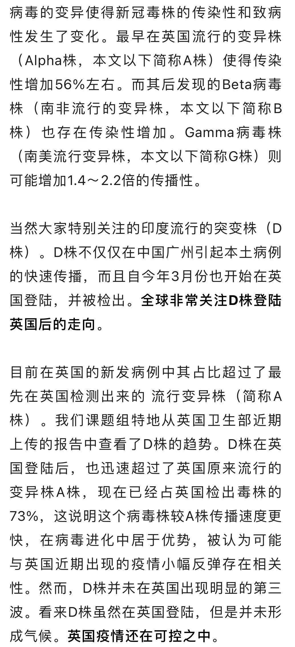 梦境的启示，心爱的人逝去，却有人始终守护