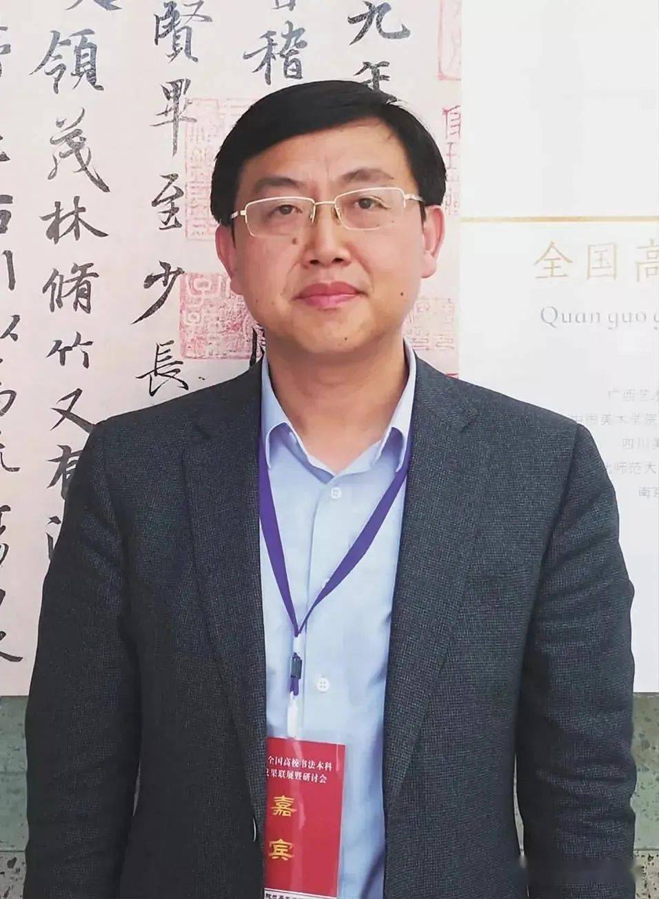 书教61名家林阳以书入画翰墨写心