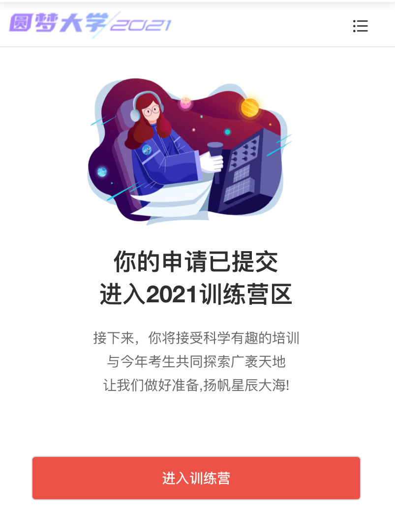 02bcabf3902d4de98ad5f7fd3daf4124.png