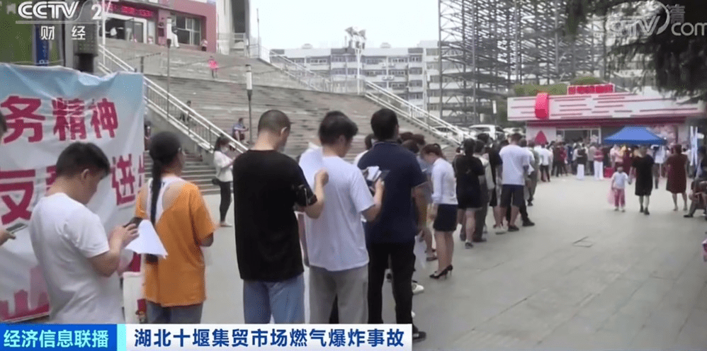 派出所爆炸已致4人死亡官方发言 7701b1fac44b4be8baed2dc934207f02.png