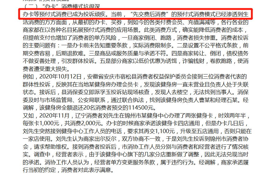 8793bfbc6c8b4263bc870f7bf1cd529a.png