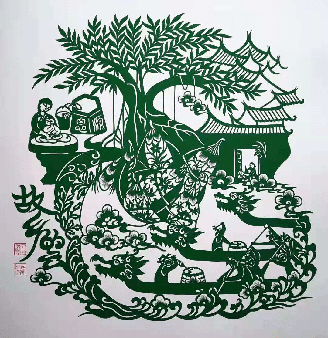端午安康与粽不同看剪纸