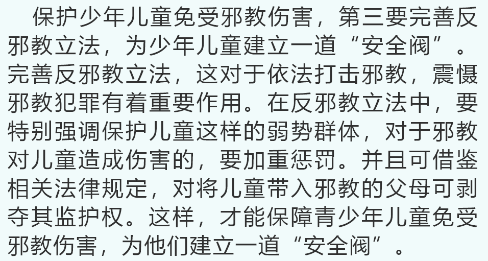 什么功什么罪成语_成语故事简笔画(4)