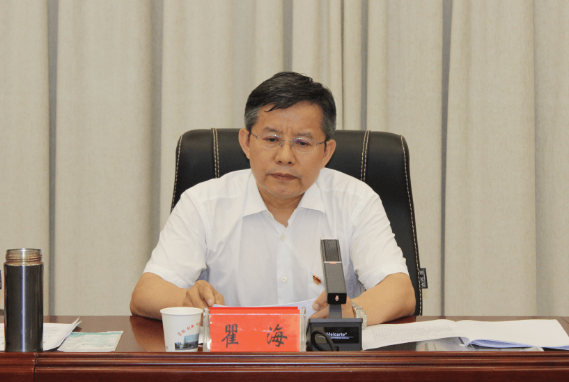 瞿海：坚持人民至上生命至上 确保人民生命财产安全_生产