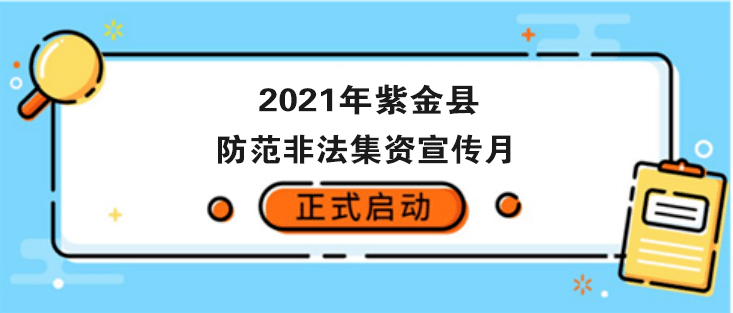 河源市人口2021年_2021广东省河源市和平县事业单位公开招聘工作人员考试攻略(3)