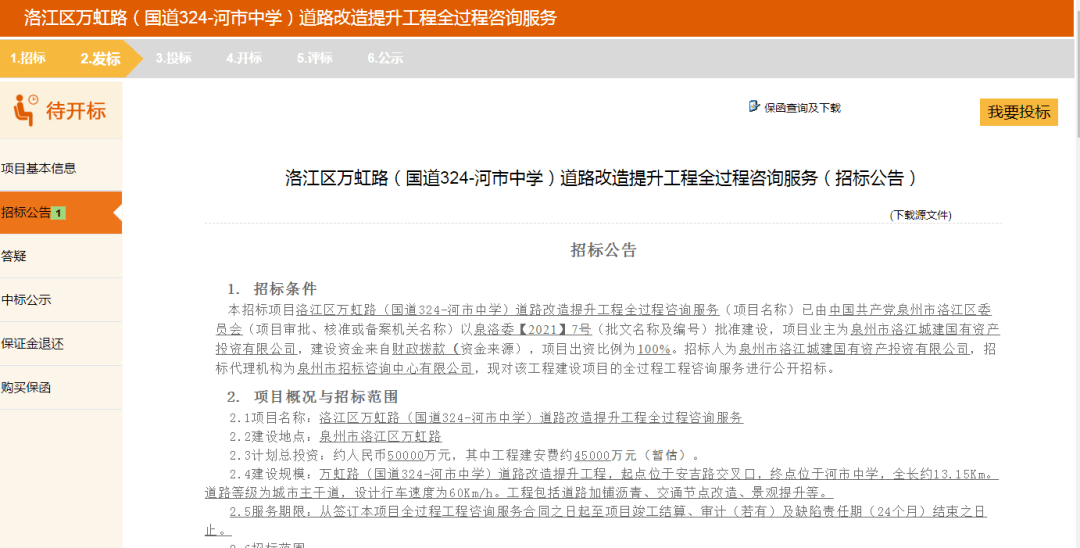 泉州招聘信息网_hao123地方人才网站精选 123网站百科(3)