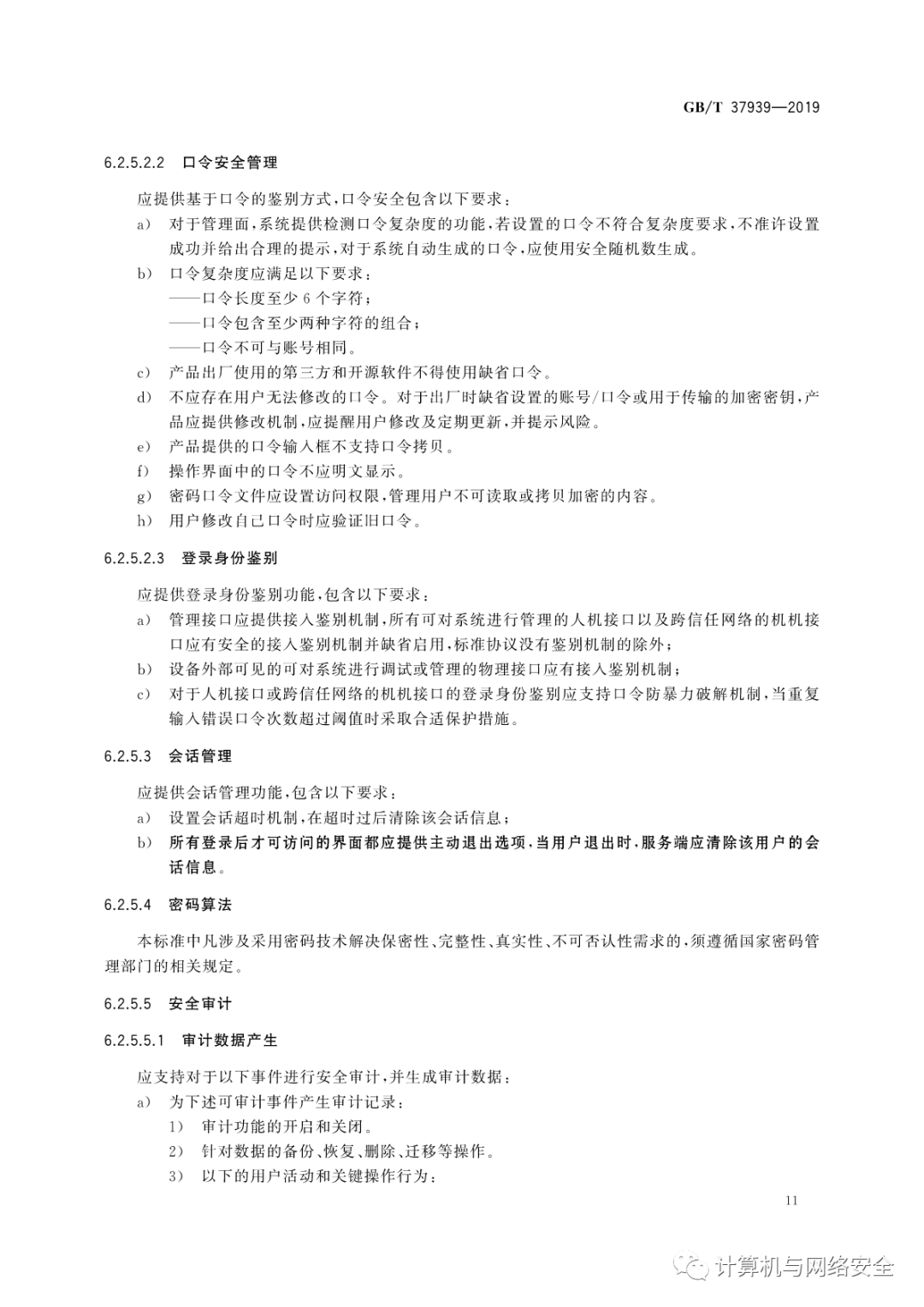 6cc4633b920b4c528d4d75cc41842d77.png