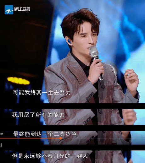 够不着月亮的人_张远