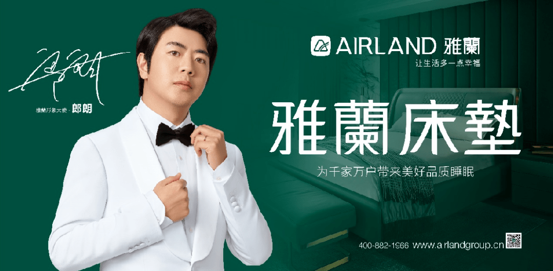 ciff上海虹桥品牌家年华雅兰床垫引领品质睡眠