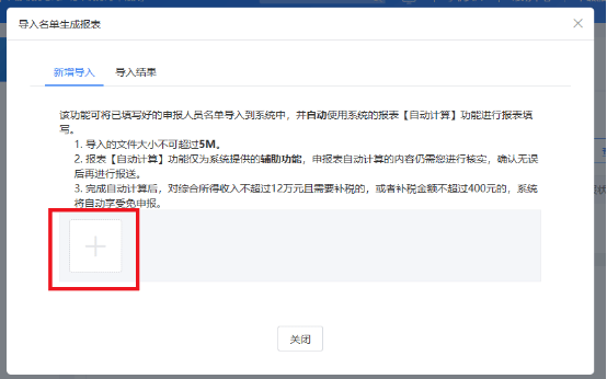 查人口个人信息查询_社会保险权益查询服务 以全新的形式和您见面了(2)