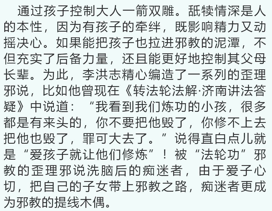 黑手简谱_神鹰黑手哥图片(2)