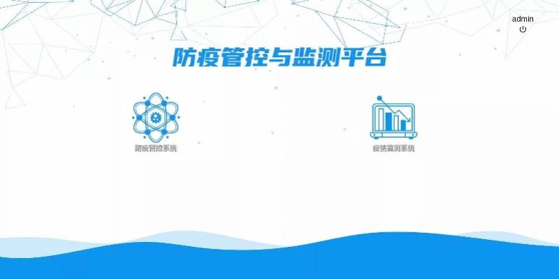 一线|龙华区“防疫大脑”系统快速上线，减轻一线近六成排查量！