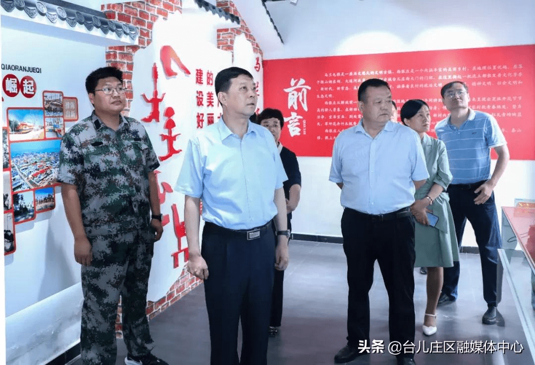 台儿庄陈永生调研党史学习教育开展情况和三夏生产工作