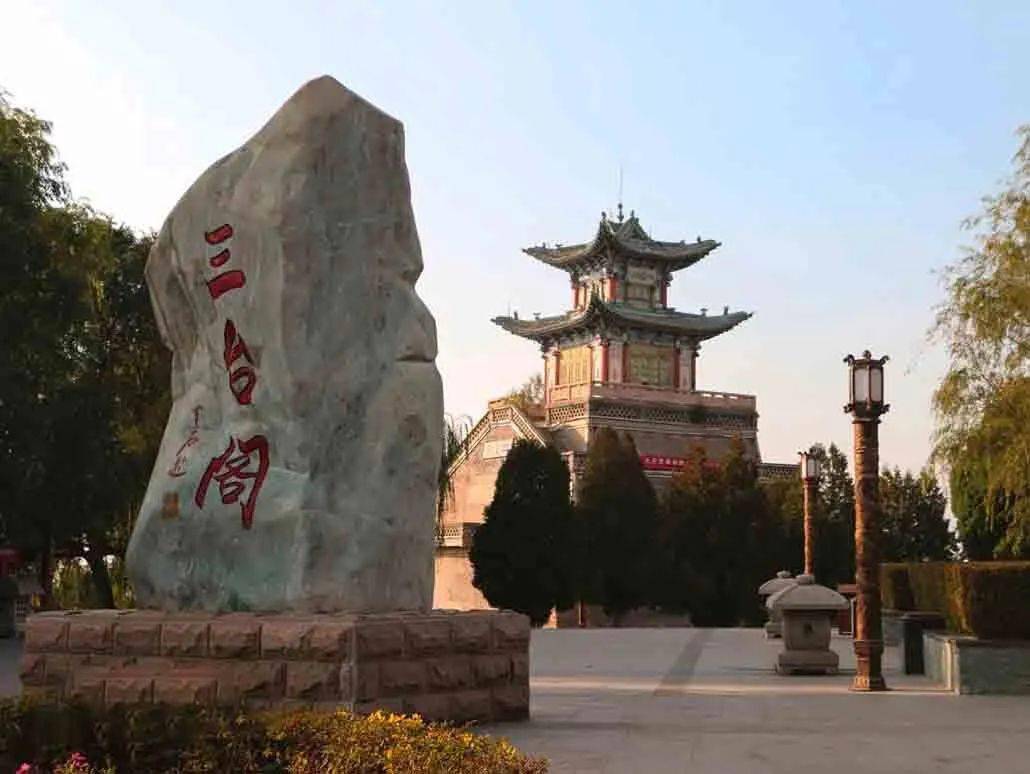 打卡兰州 | 来兰山尽收兰州美景_公园