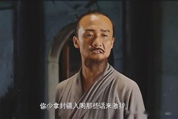 大明王朝海瑞大骂谭纶再揭清流真实嘴脸自私无耻