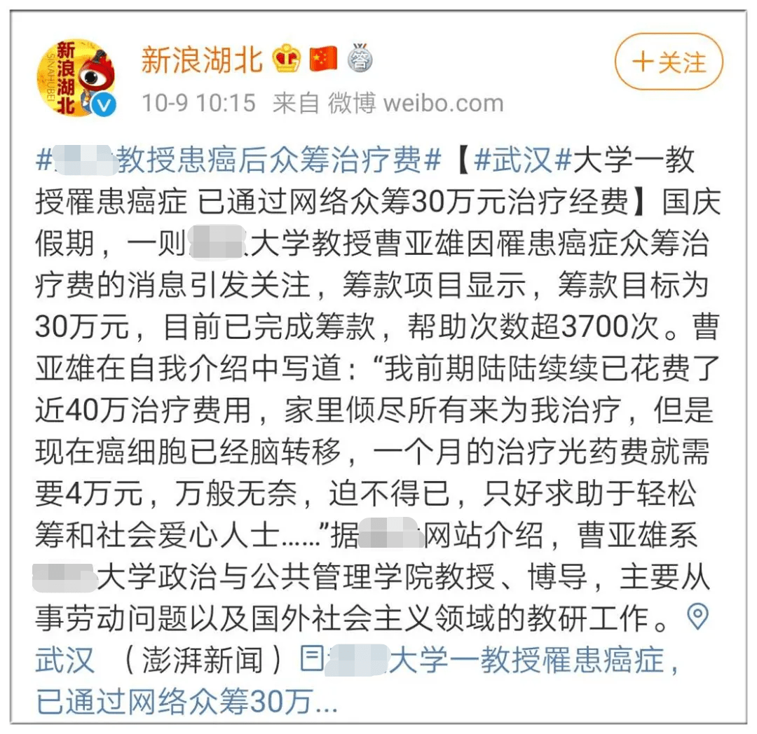 曲谱警醒警醒_陶笛曲谱12孔(4)