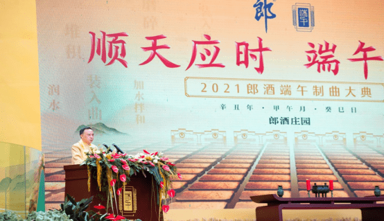 端午端午曲谱_端午安康图片(3)