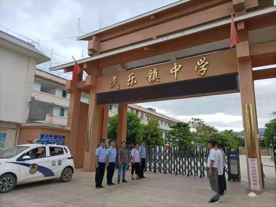 民乐镇多举措开展初中学业水平考试考前准备工作
