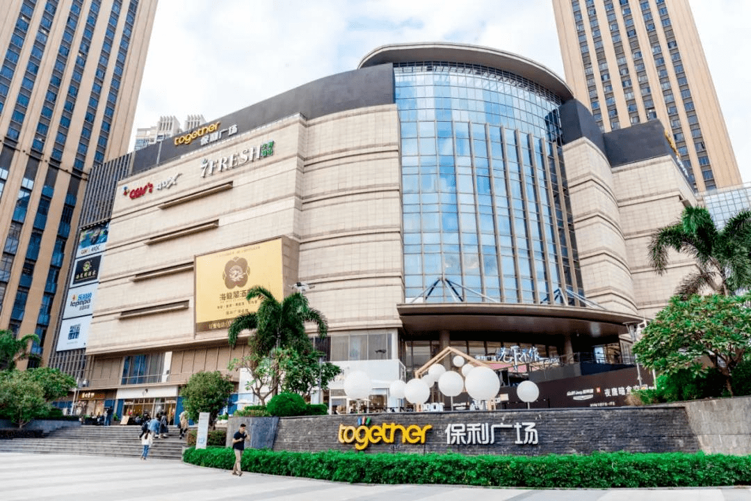 保利广场61广州中海商业中海环宇商业是中海地产旗下的全域化高