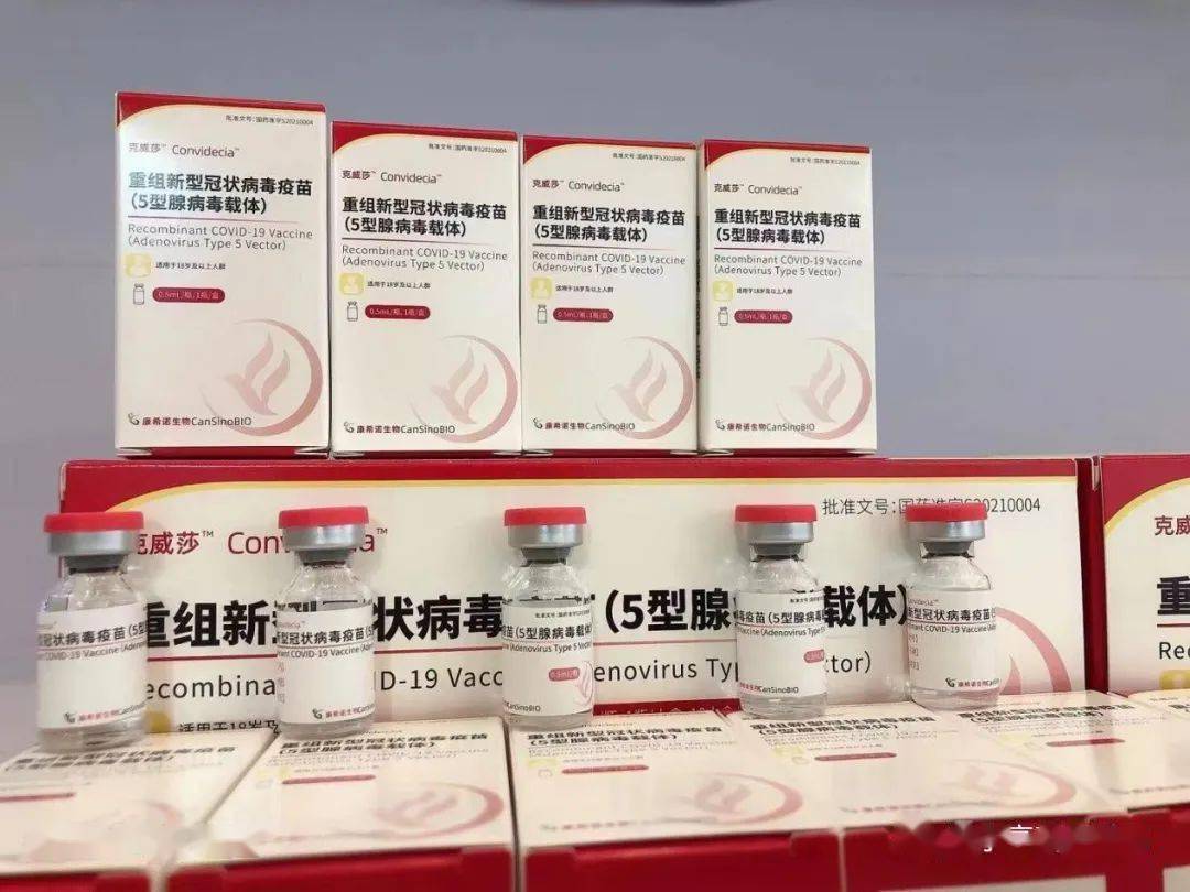 重组新型冠状病毒疫苗2人份包装的疫苗不影响个体接种效果近期刚上市