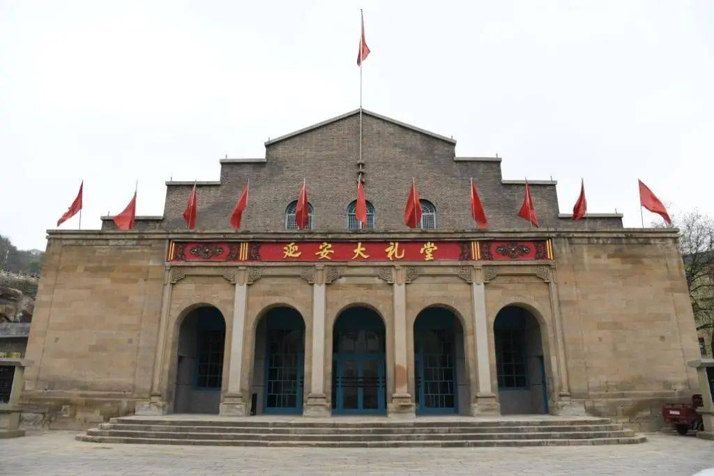 陕甘宁边区参议会礼堂陕甘宁边区参议会礼堂又名延安大礼堂,位于延安