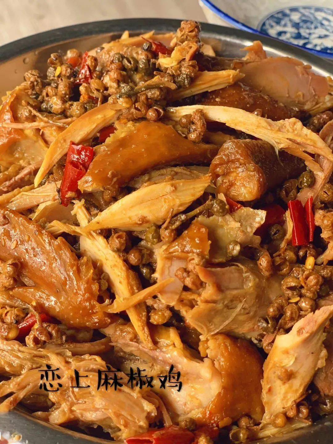 这只麻椒鸡太太太太太好吃了皮脆肉香鲜嫩多汁满嘴椒麻超过瘾