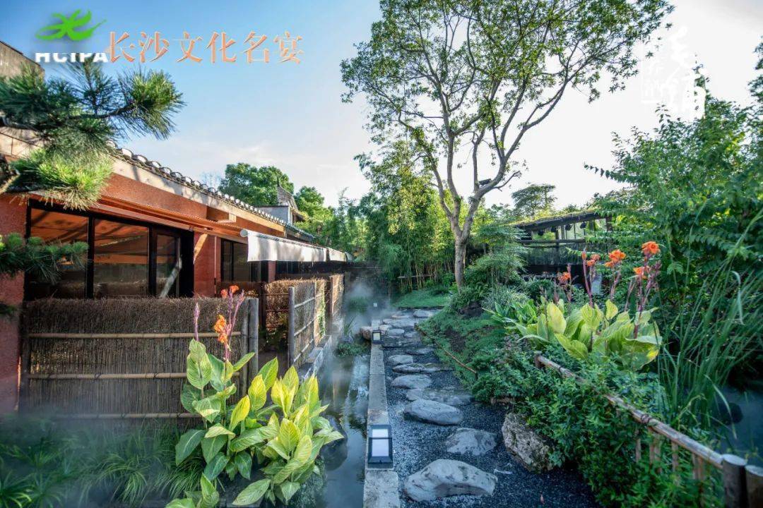 评审员手记‖长沙文化主题名宴评审手记之十一:王捌院子