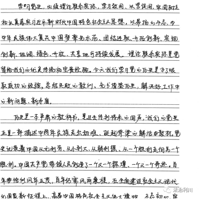 陈潇简谱_陈潇性感图片(3)